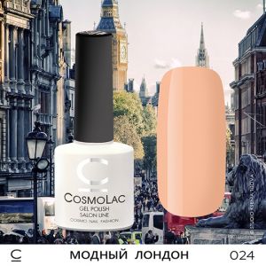 Гель-лак Cosmolac "Модный Лондон" № 24 цвет карамельный 