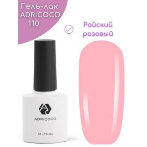 Гель-лак ADRI COCO № 110 -карамельно-розовый, без блесток и перламутра, плотный 