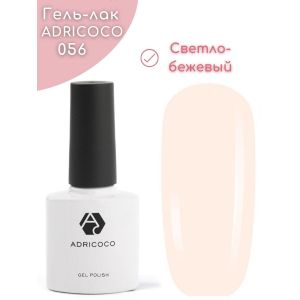 Гель-лак ADRI COCO № 056 ( 8мл)