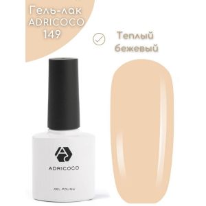 Гель-лак ADRI COCO №149 ( 8 мл)