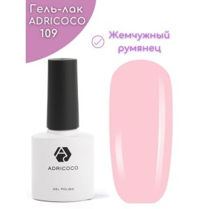 Гель-лак ADRI COCO № 109 ( 8 мл) сливочно-розовый, без блесток и перламутра, плотный 