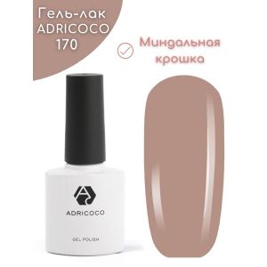 Гель-лак ADRI COCO № 170 ( 8 мл) светлый коричнево-бежевый, без блесток и перламутра, плотный