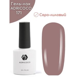 Гель-лак ADRI COCO № 171 ( 8мл)розово-серый, серо-лиловый ,плотный