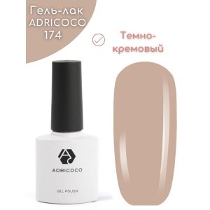 Гель-лак ADRI COCO № 174 ( 8 мл) темно-кремовый, без блесток и перламутра, плотный 
