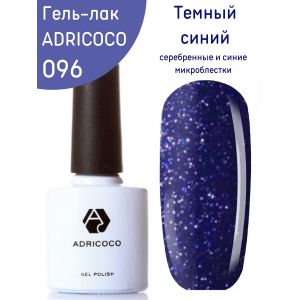 Гель-лак ADRI COCO № 096 ( 8мл) мерцающий темно -синий