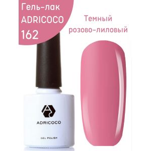 Гель-лак ADRI COCO № 162 ( 8 мл)  розово-лиловый,индийский красный , плотный
