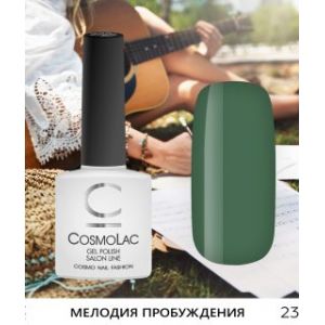 Гель-лак Cosmolac "Мелодия пробуждения "№ 230 цвет зеленый хакки