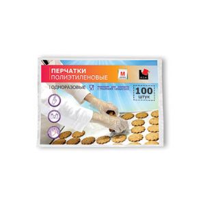 Перчатки полиэтиленовые одноразовые подходят для контакта с пищевыми продуктами размер М (100 шт)