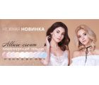 Гель-лаки ADRI COCO серия ALLURE CREAM